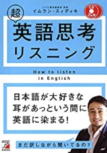 英検2級　おすすめ　教材５